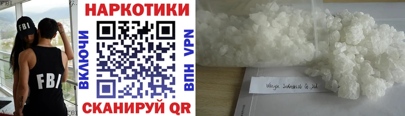 Купить наркотики Хилок ГАШ  Alpha PVP  mega ONION  КОКАИН  Мефедрон  Амфетамин  Галлюциногенные грибы  Бутират 