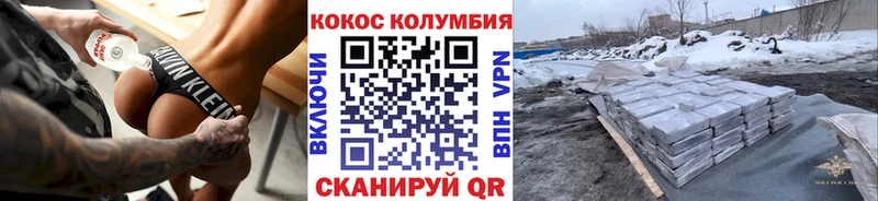 Кокаин 99%  ссылка на мегу как зайти  Хилок 