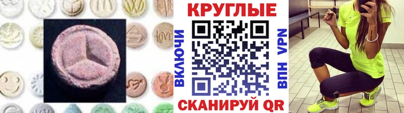 Ecstasy таблы  OMG маркетплейс  Хилок  что такое наркотик 