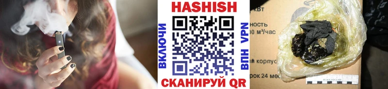 Гашиш ice o lator  Хилок 
