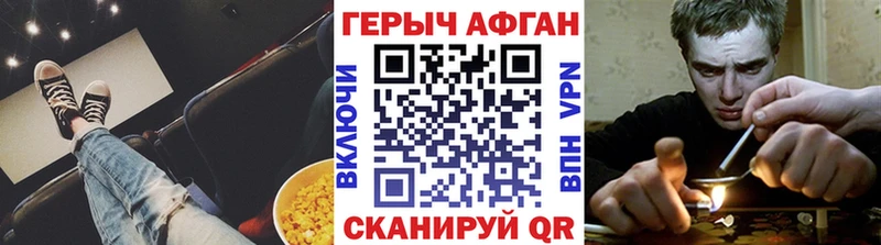 как найти наркотики Хилок hydra как зайти ГЕРОИН хмурый
