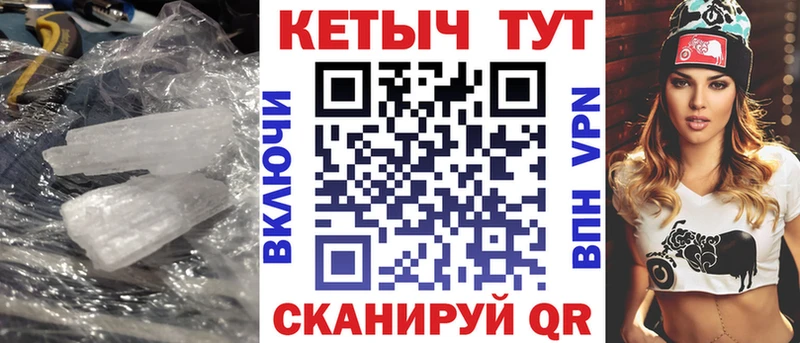 КЕТАМИН ketamine  как найти наркотики  Хилок 