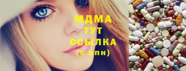 мяу мяу кристалл Алексеевка