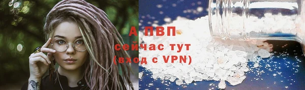 мяу мяу кристалл Пестово