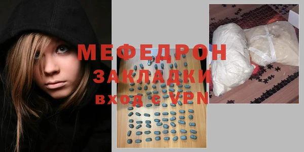 эйфоретик Пересвет