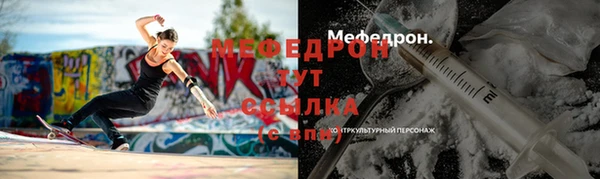 эйфоретик Пересвет