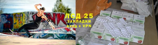 синтетический гашиш Переславль-Залесский