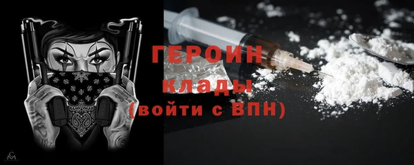 синтетический гашиш Переславль-Залесский