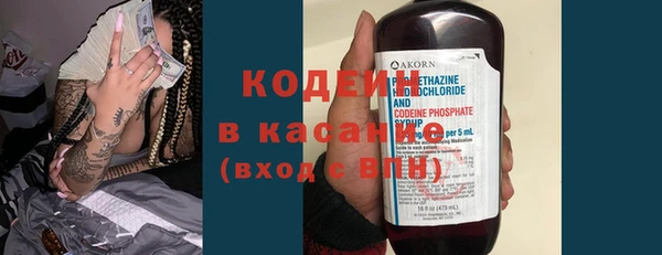 эйфоретик Пересвет