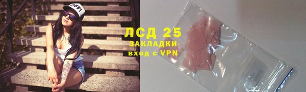 синтетический гашиш Переславль-Залесский