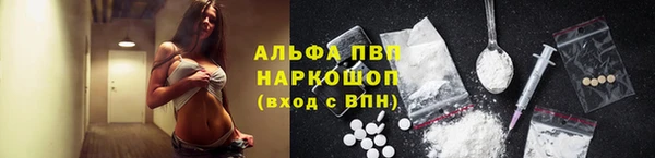 мяу мяу кристалл Алексеевка