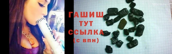 мяу мяу кристалл Алексеевка