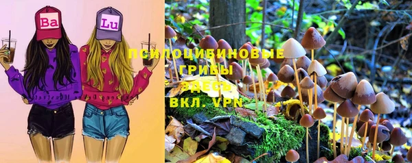 гашишное масло Алексин