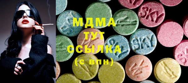 мяу мяу кристалл Алексеевка