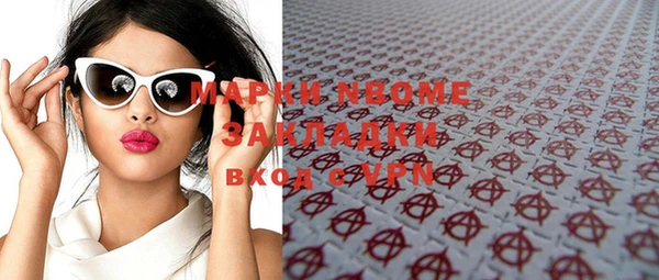 мяу мяу кристалл Пестово