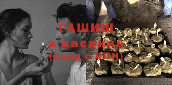 гашишное масло Алексин