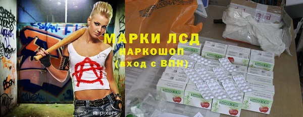 мяу мяу кристалл Алексеевка