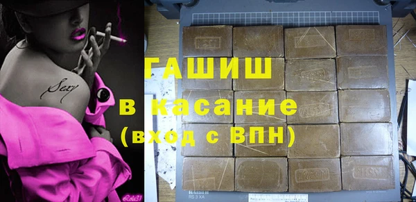 мяу мяу кристалл Пестово