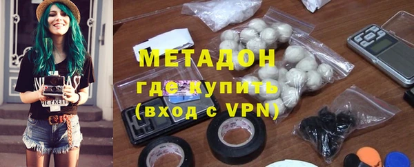 гашишное масло Алексин