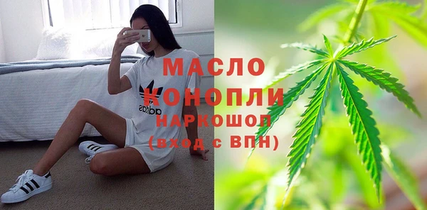 синтетический гашиш Переславль-Залесский