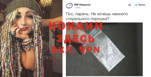 синтетический гашиш Переславль-Залесский