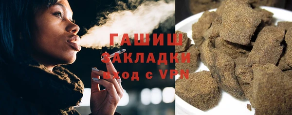 мяу мяу кристалл Пестово