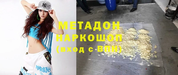 синтетический гашиш Переславль-Залесский