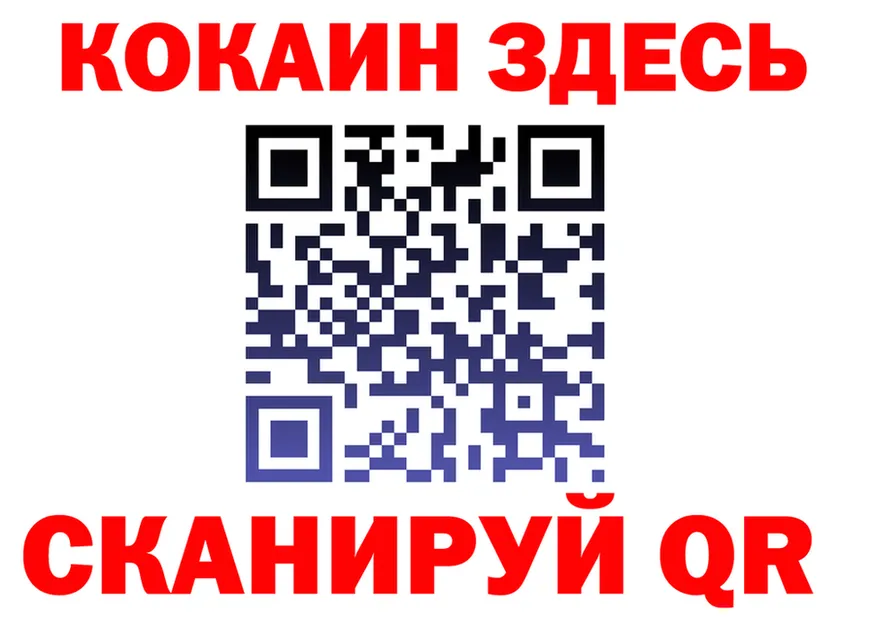 ГАШ Ice-O-Lator tor это MEGA Хилок