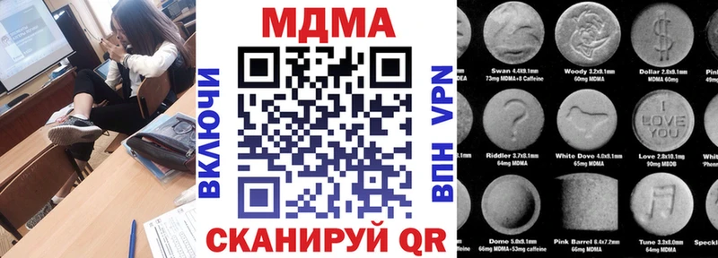 MDMA crystal  купить   Хилок 