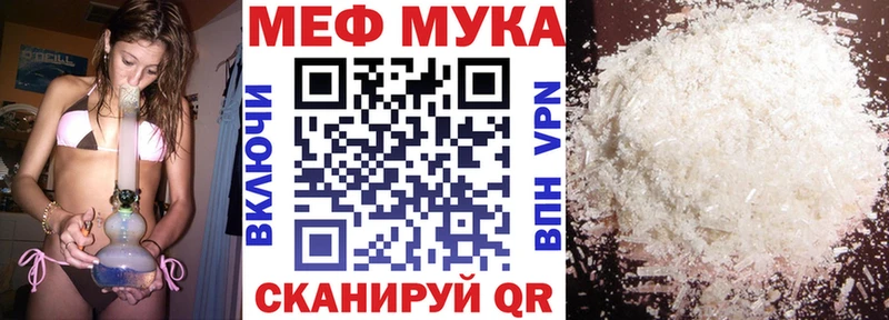 как найти наркотики  Хилок  Мефедрон мяу мяу 