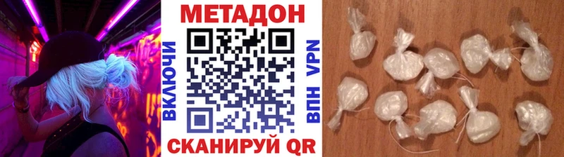 купить  цена  Хилок  МЕТАДОН кристалл 