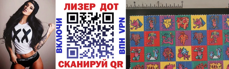 Марки NBOMe 1,5мг  Хилок 